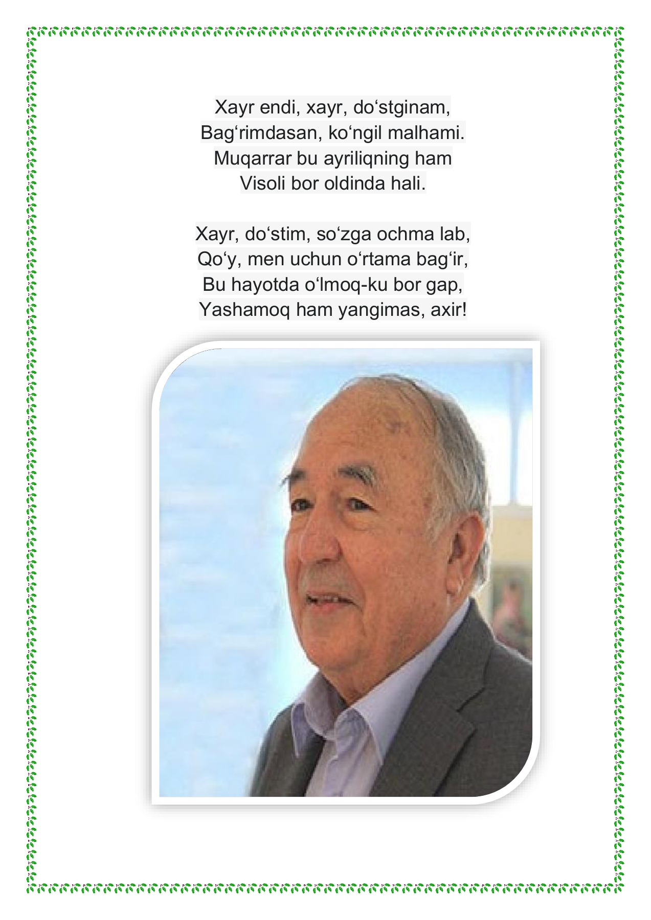 Qizlar jinsiy aloqada nimani yoqtirishadi?