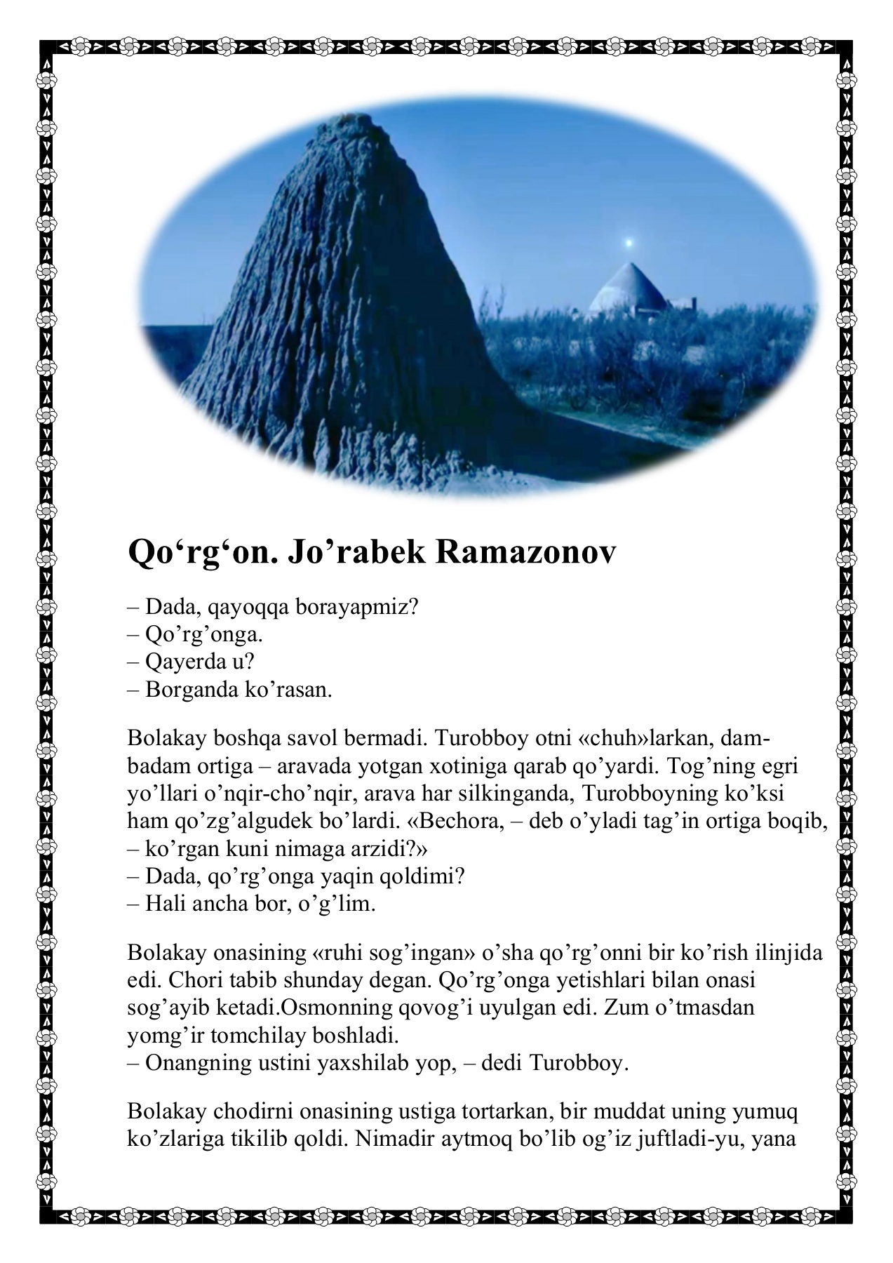 Bokira va bokira bolmagan qizlik pardasi fotosuratlari