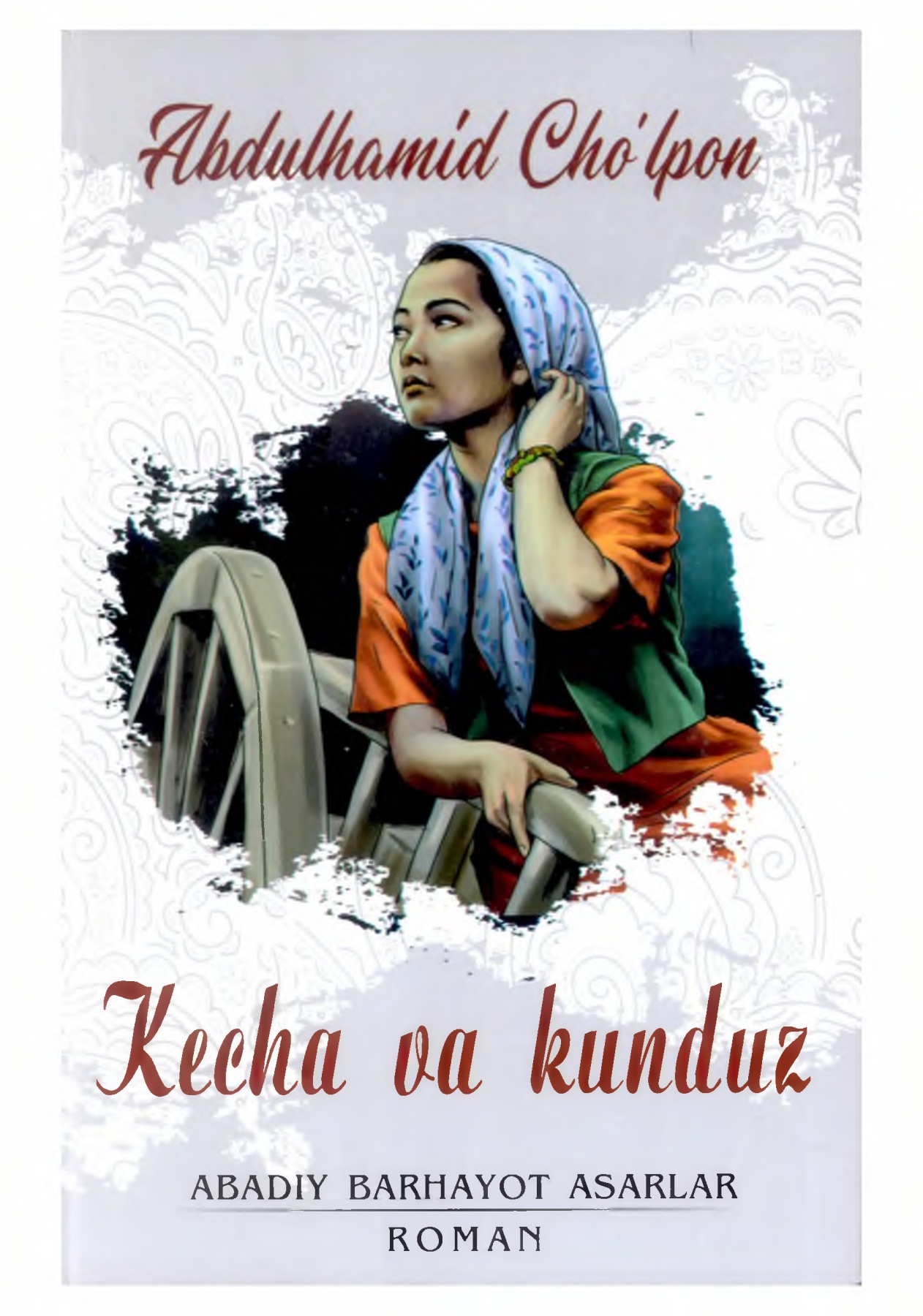 Nikia A bilan porno video