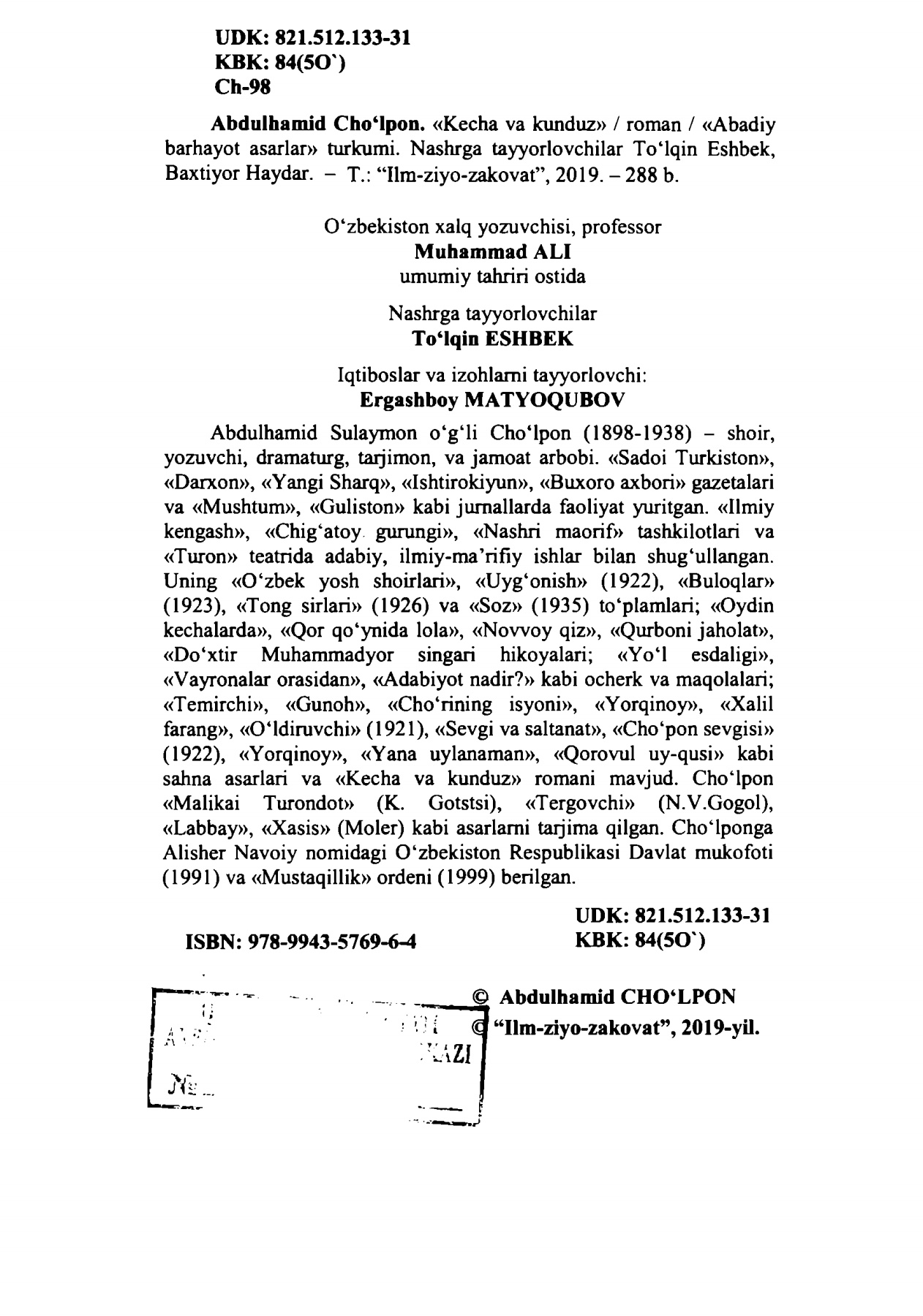 Lubniyda bir kecha-kunduzlik