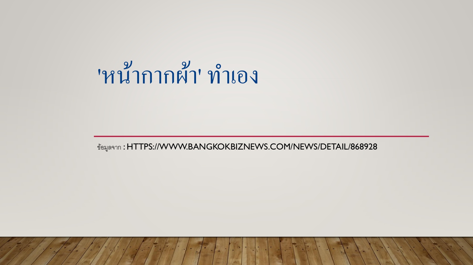 Психологические барьеры в общении. Барьеры возникающие из за индивидуально психологических различий. Личностный барьер общения. Барьеры возникающие из за индивидуально психологических различий. Психологический барьер это в психологии.