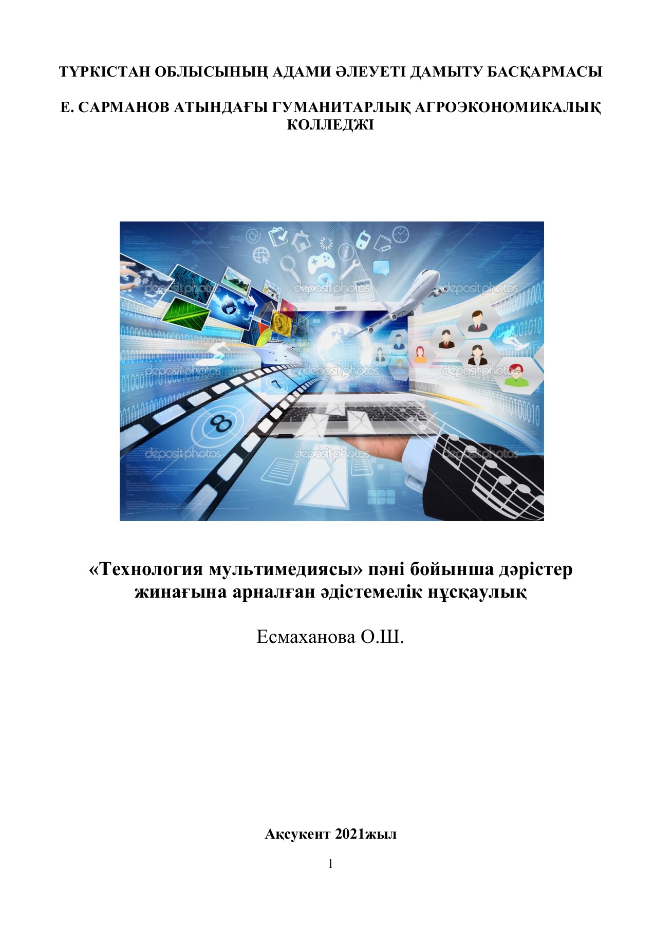 Порнодағы үлкен көзді ресейлік актриса