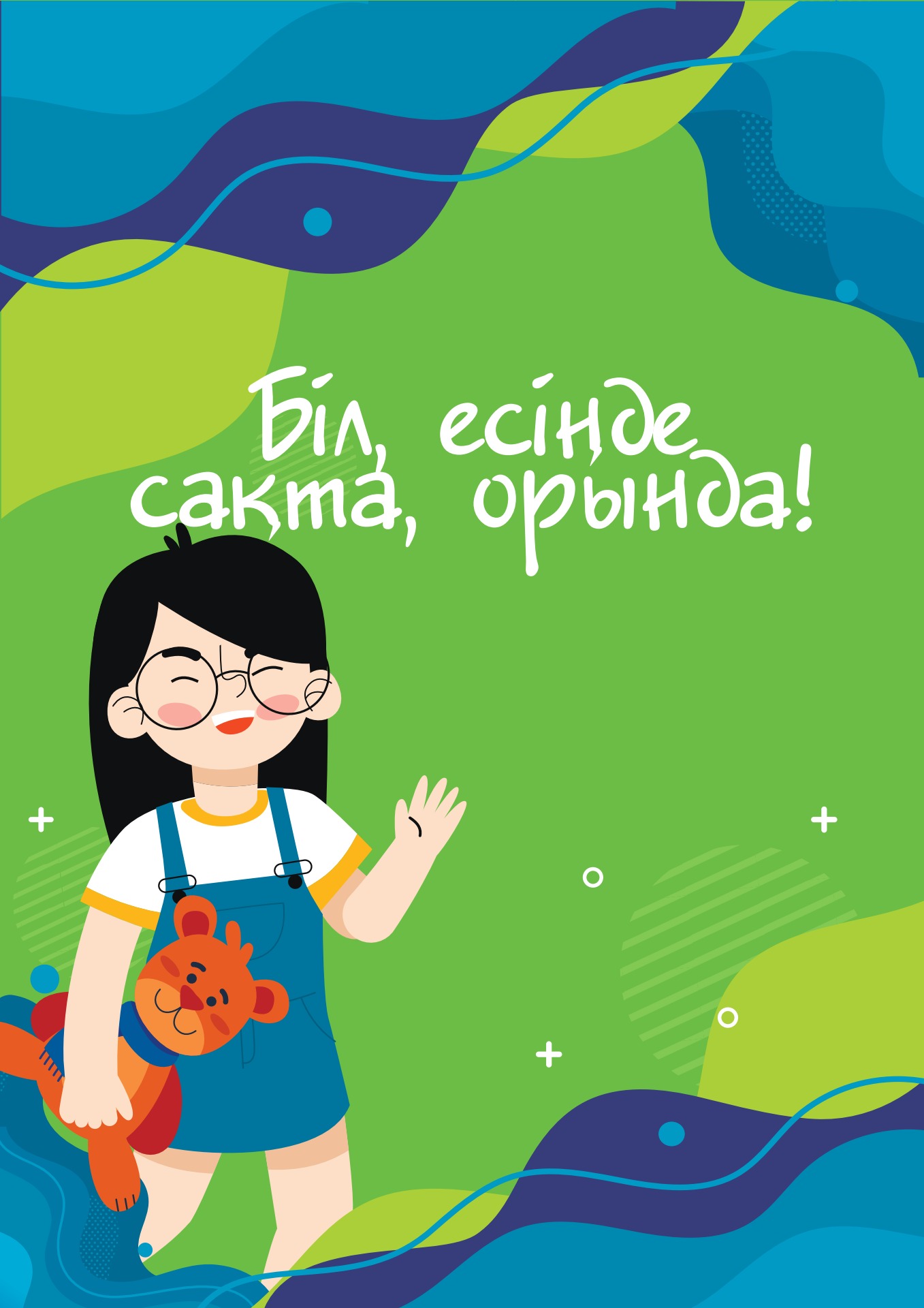 Порно арна TV 1000 Жетілген ресейлік шлюха порно онлайн смотреть