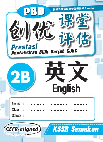 English 2B - Publications Flip PDF | AnyFlip