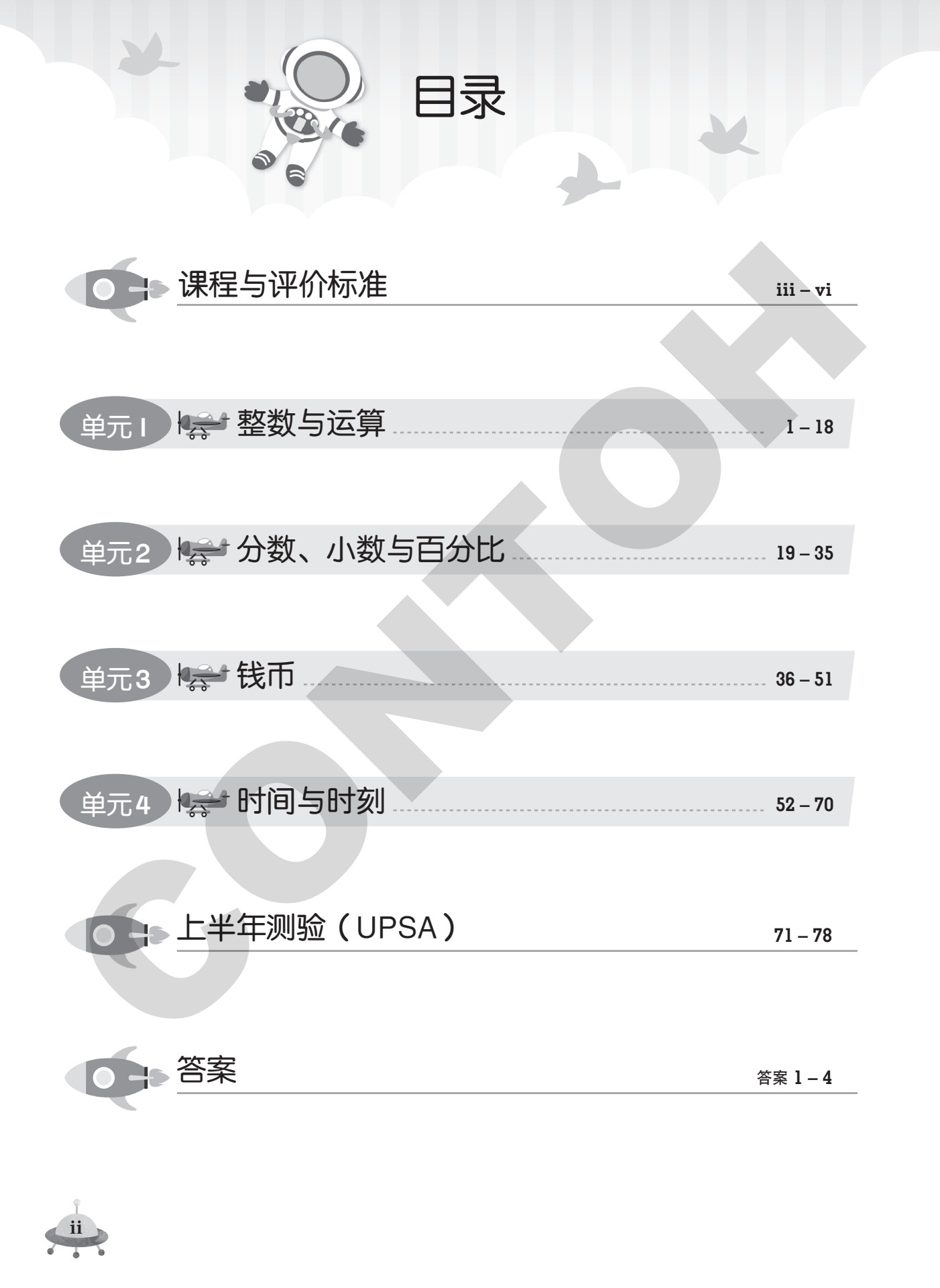 Tuntas MT 4 - Flip eBook Pages 1-12 | AnyFlip