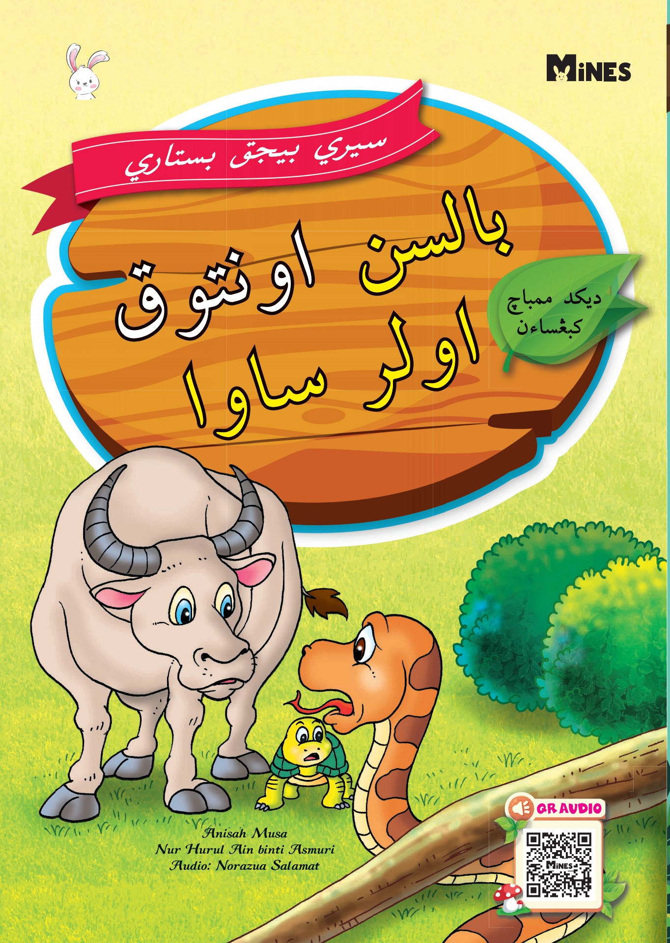 Keksa ayol pornoga tushdi