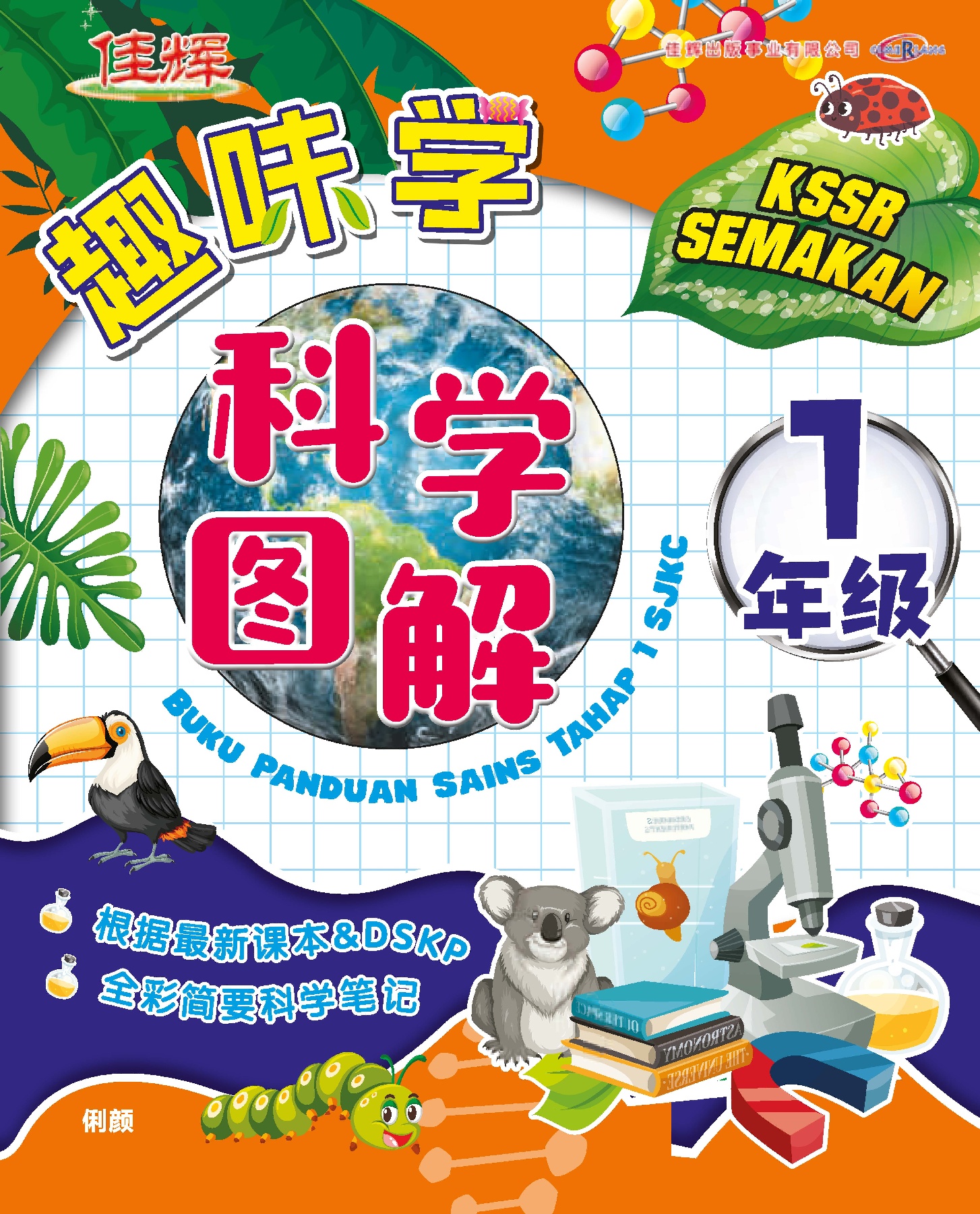 你应该买个普通的科学计算器。” 所以，呃，那会是什么样的？ : r/calculators, image size:1454x1800