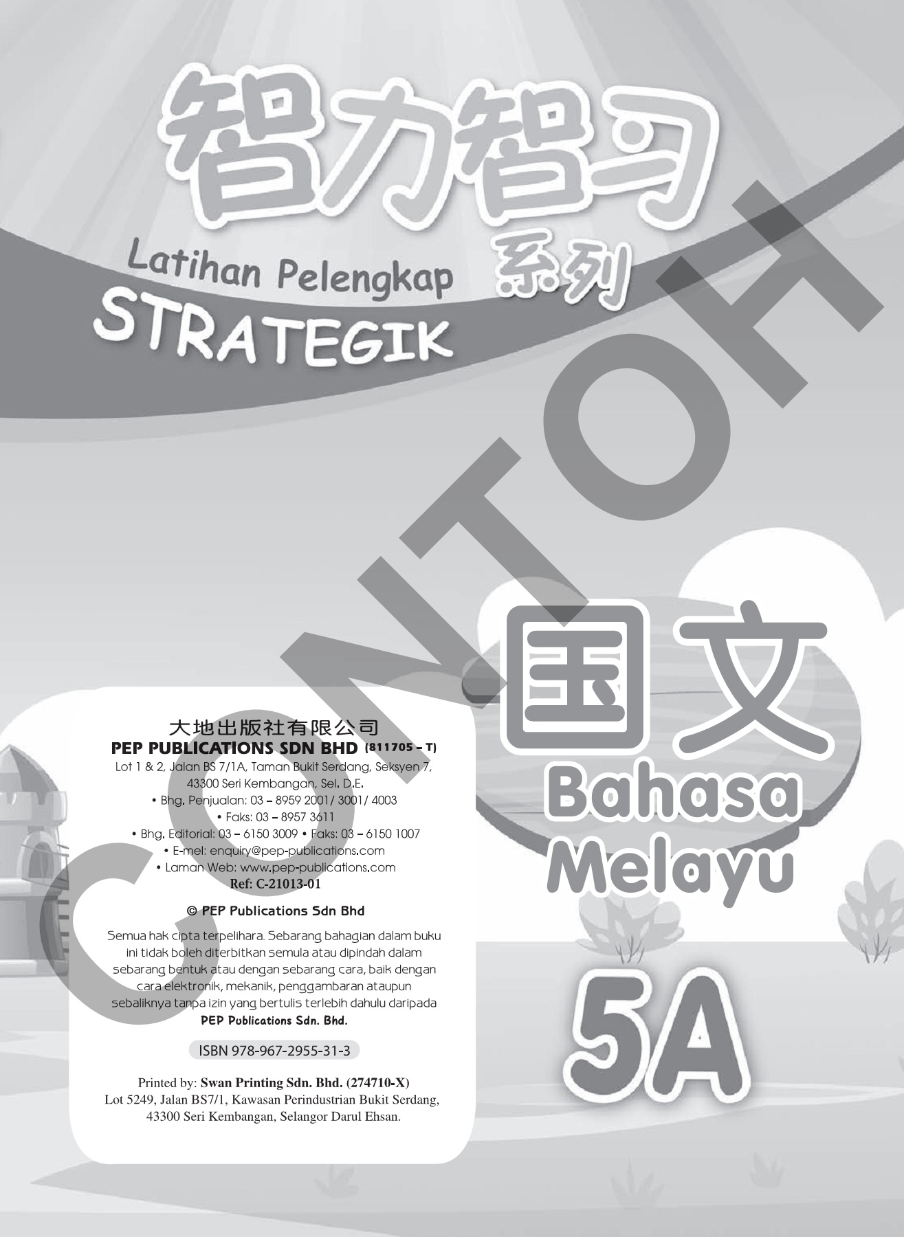 Flip eBook Pages 1 - 50 AnyFlip AnyFlip