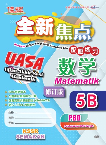Matematik 5b Publications Flip Pdf Anyflip