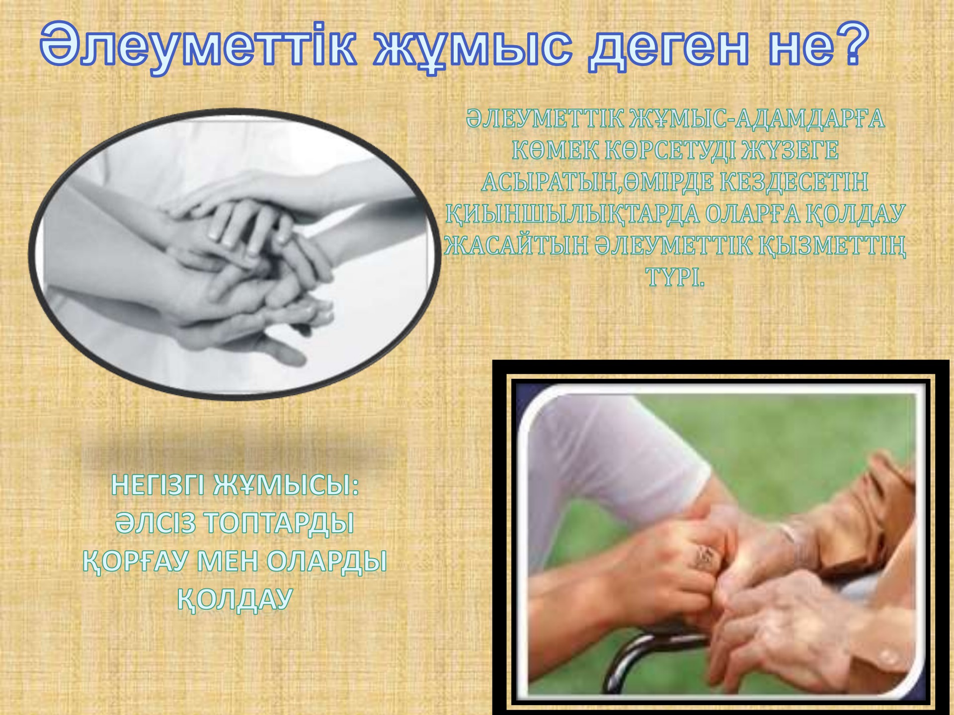 Әйелдерге арналған секс машиналары (бейне көру)