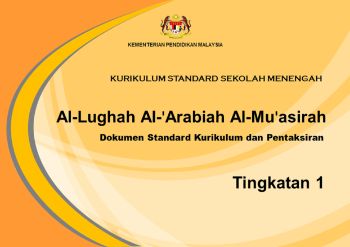 DSKP LAM TINGKATAN 1 ainamumtazah Membalik PDF Dalam talian AnyFlip