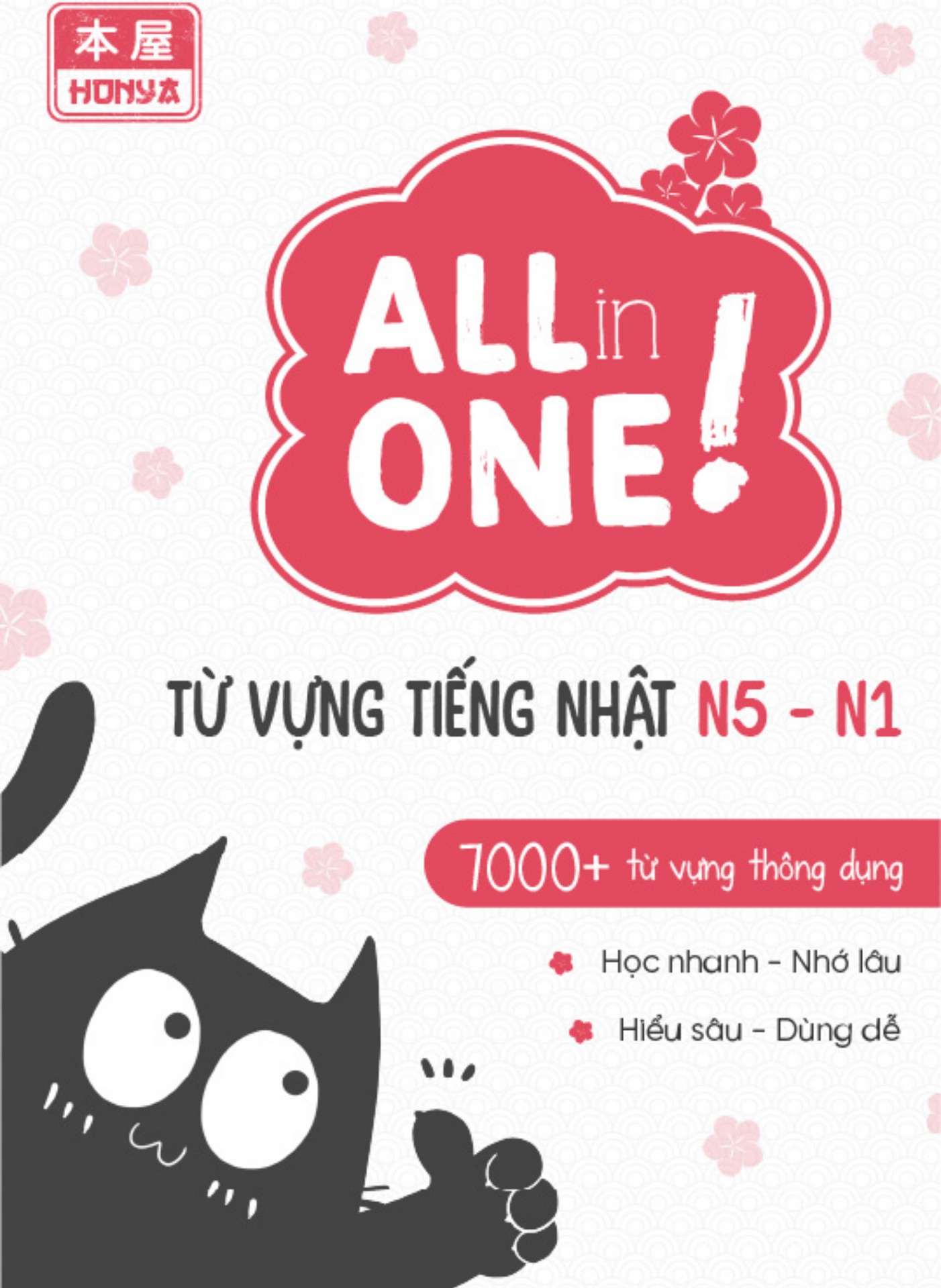 Headmaster's Bookshelf・学院長の本棚 by KeioAcademy of New York - Issuu, image size:1402x1920