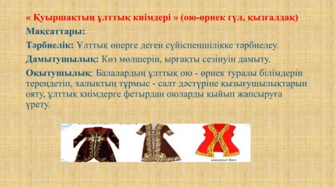 Шешен әйелдері жыныстық қатынасқа түседі