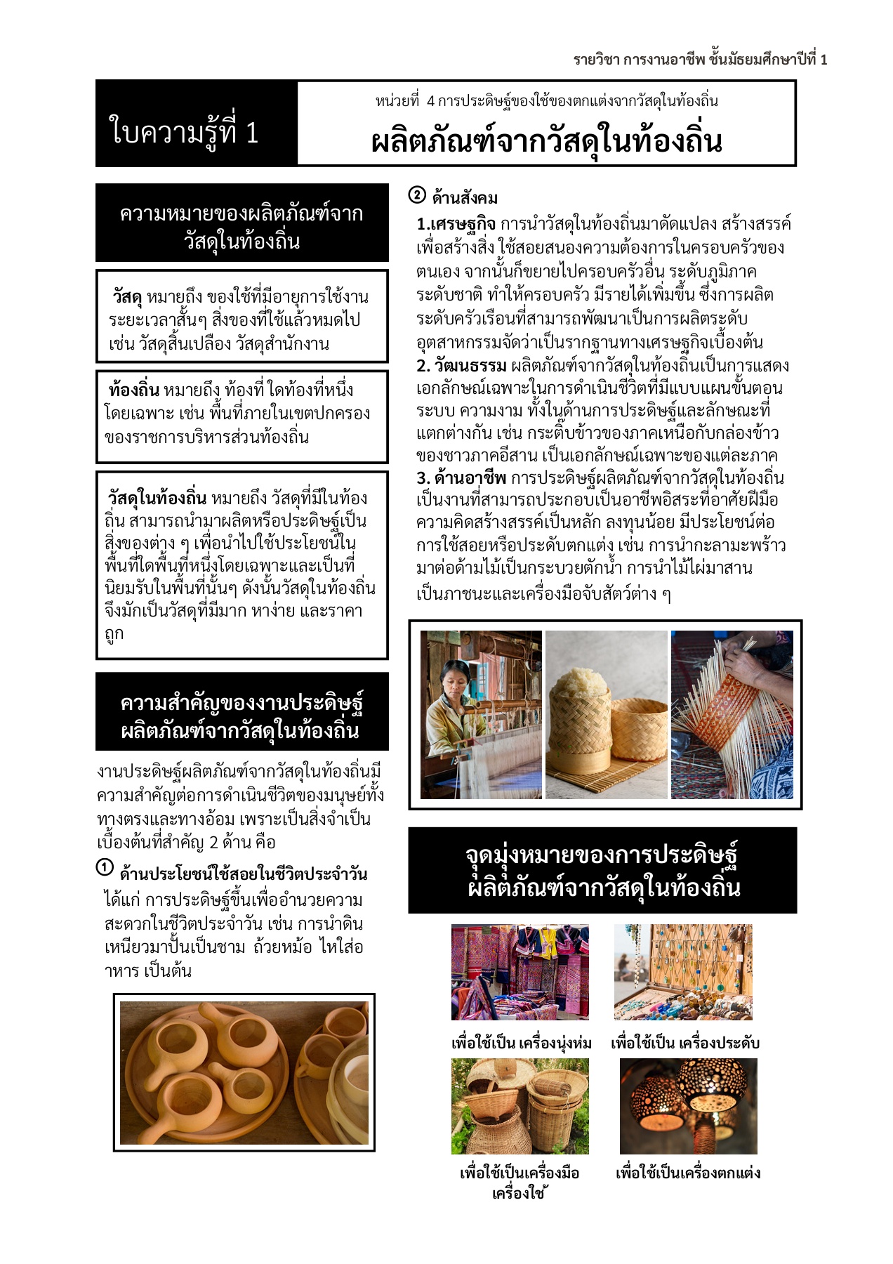 เก็บหินก้อนนี้ไว้นานมากแล้ว เห็นทองแวบๆอยู่ทั้งสองด้าน  มีวิธีไหนมั้ยที่จะรู้ว่าข้างในอาจจะมีทองอยู่เท่าไหร่? : r/Prospecting, image size:1272x1800