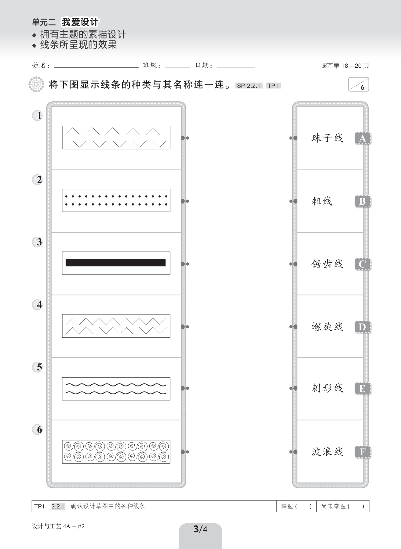 生成式AI赋能机器人设计：MIT的突破性创新与未来展望- 美国续航教育, image size:1313x1800