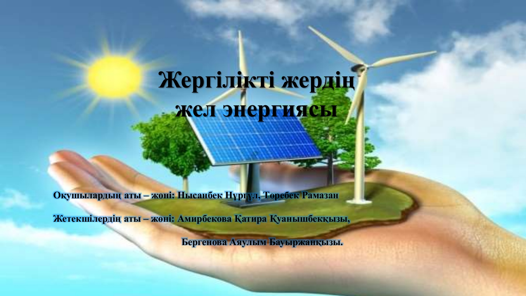 Порно гами аюлары