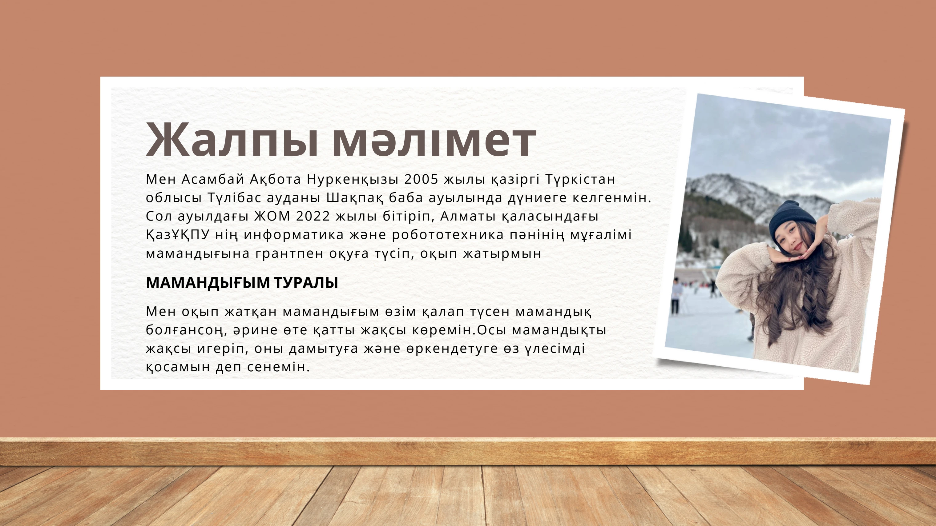 Оля және оның әкесі порно