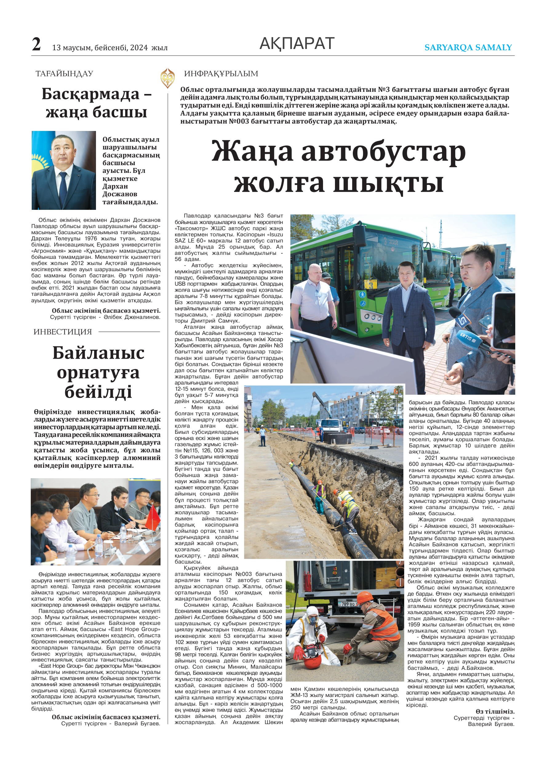 үлпілдек әдемі киска Кино Гита Аққұбалар Порно