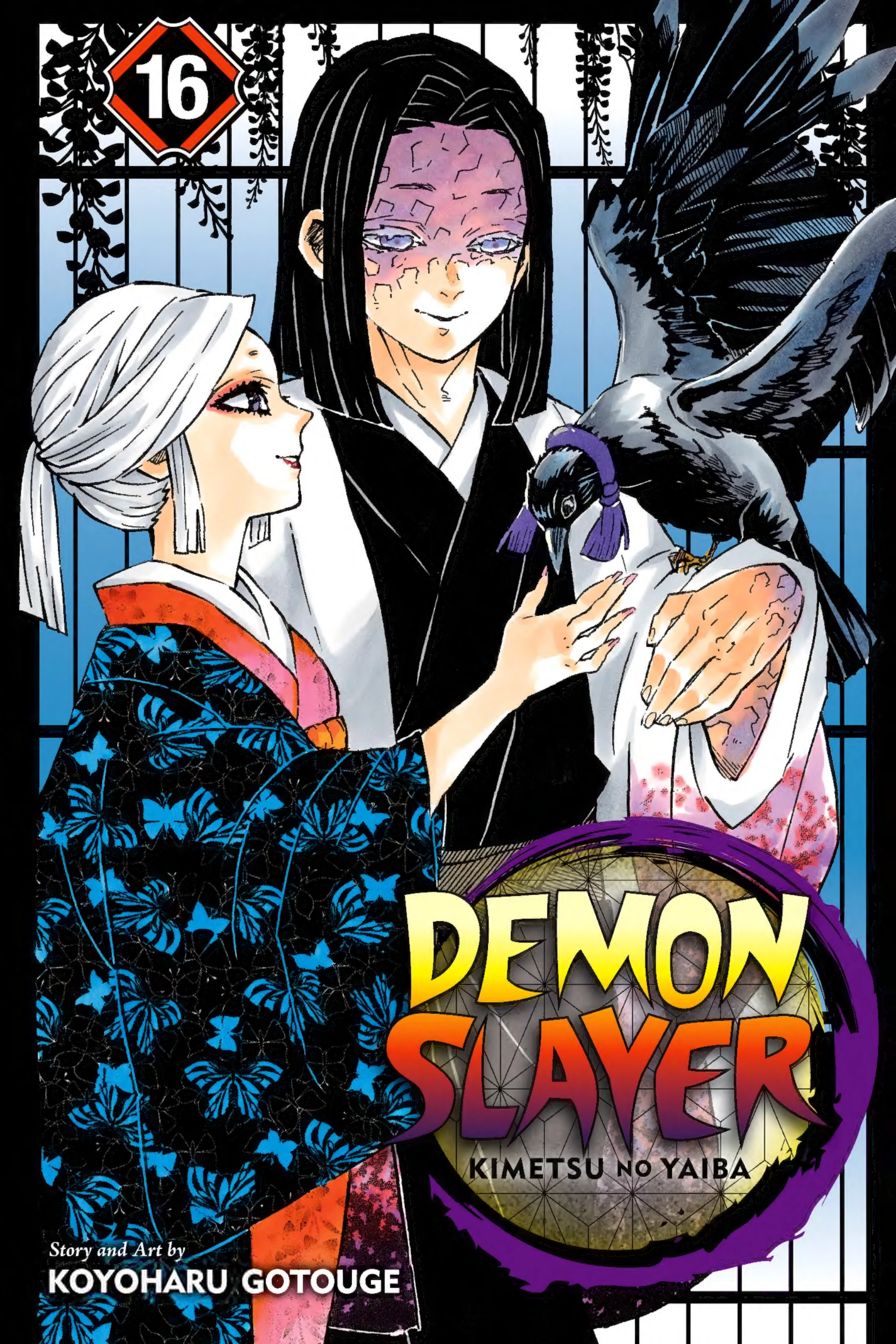 その他 Demon Slayer newspaper promo 16 designs Demon Slayer - Kimetsu no Yaiba v16 (2020) (Digital) (danke-Empire