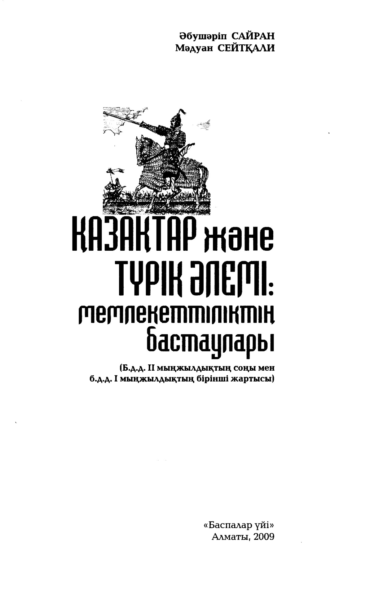 Түсіндегі порно