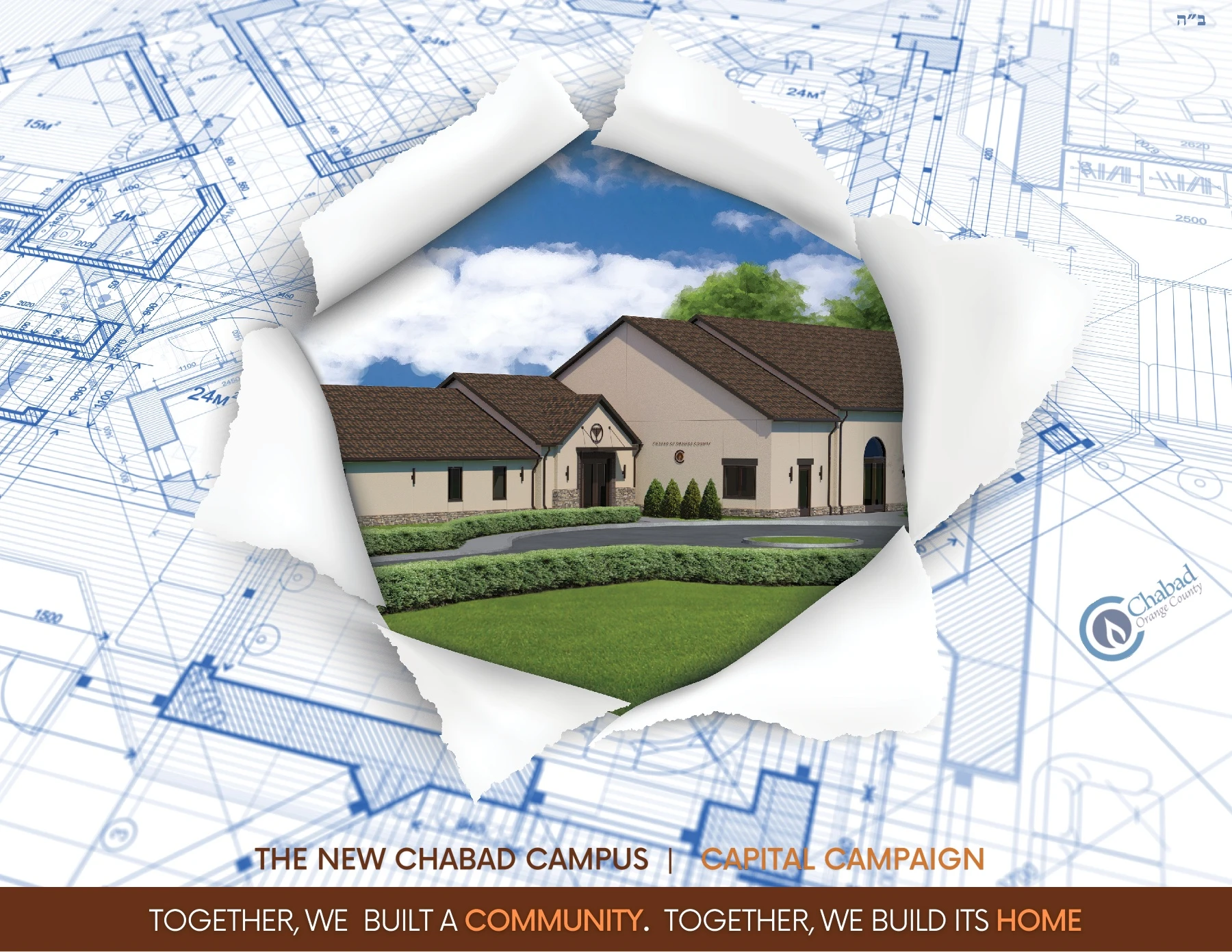 Building Campaign Brochure