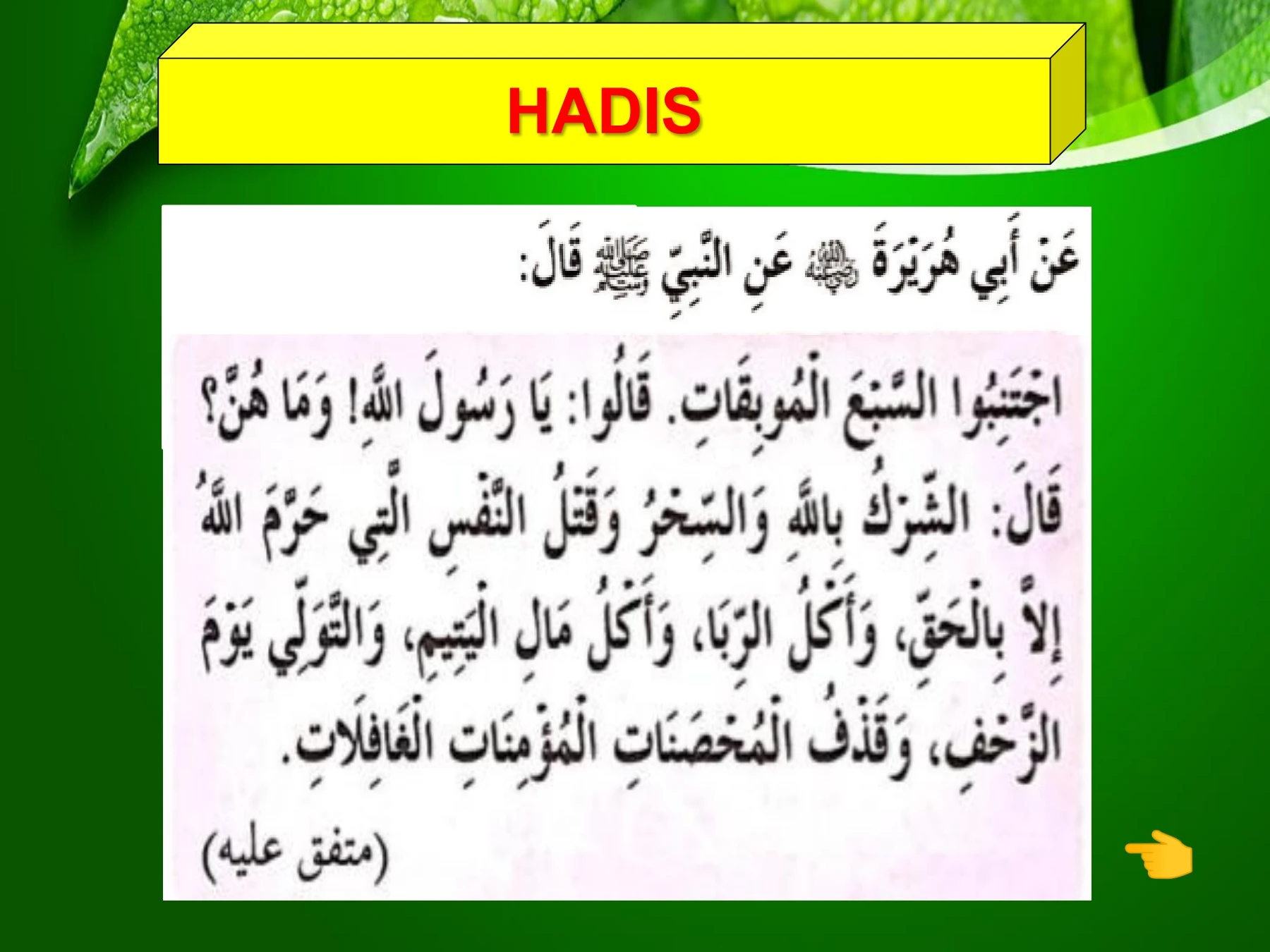 Sample Hadis NOTA HADIS TINGKATAN 4
