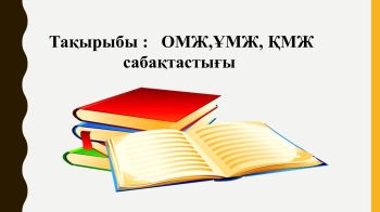 Өте қатты және терең оральды секс