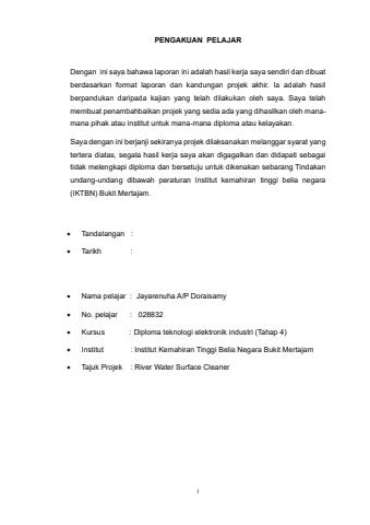 RIVER WATER SURFACE CLEANER