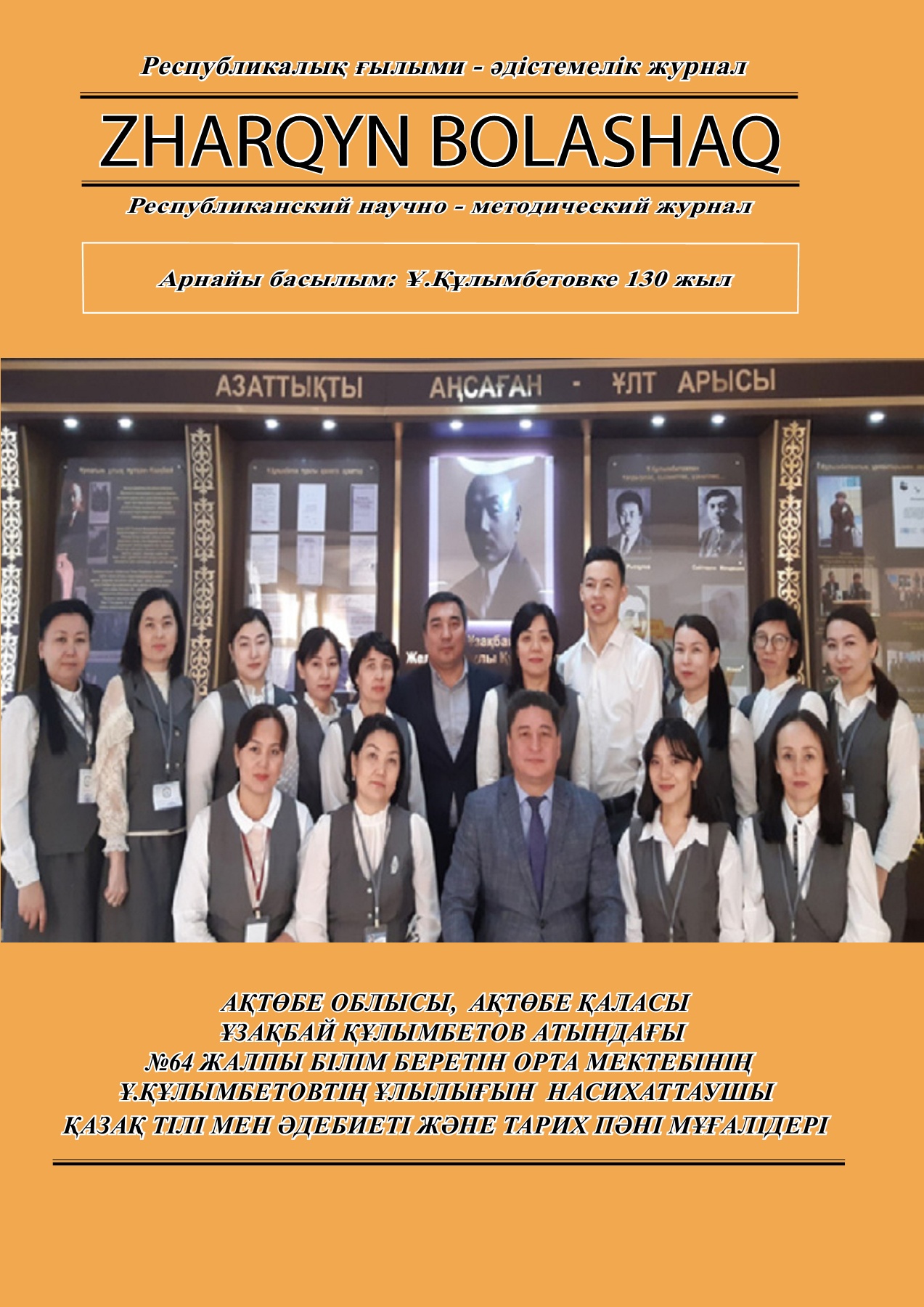 Күйеуінің көзінше алдап жүрген орыс