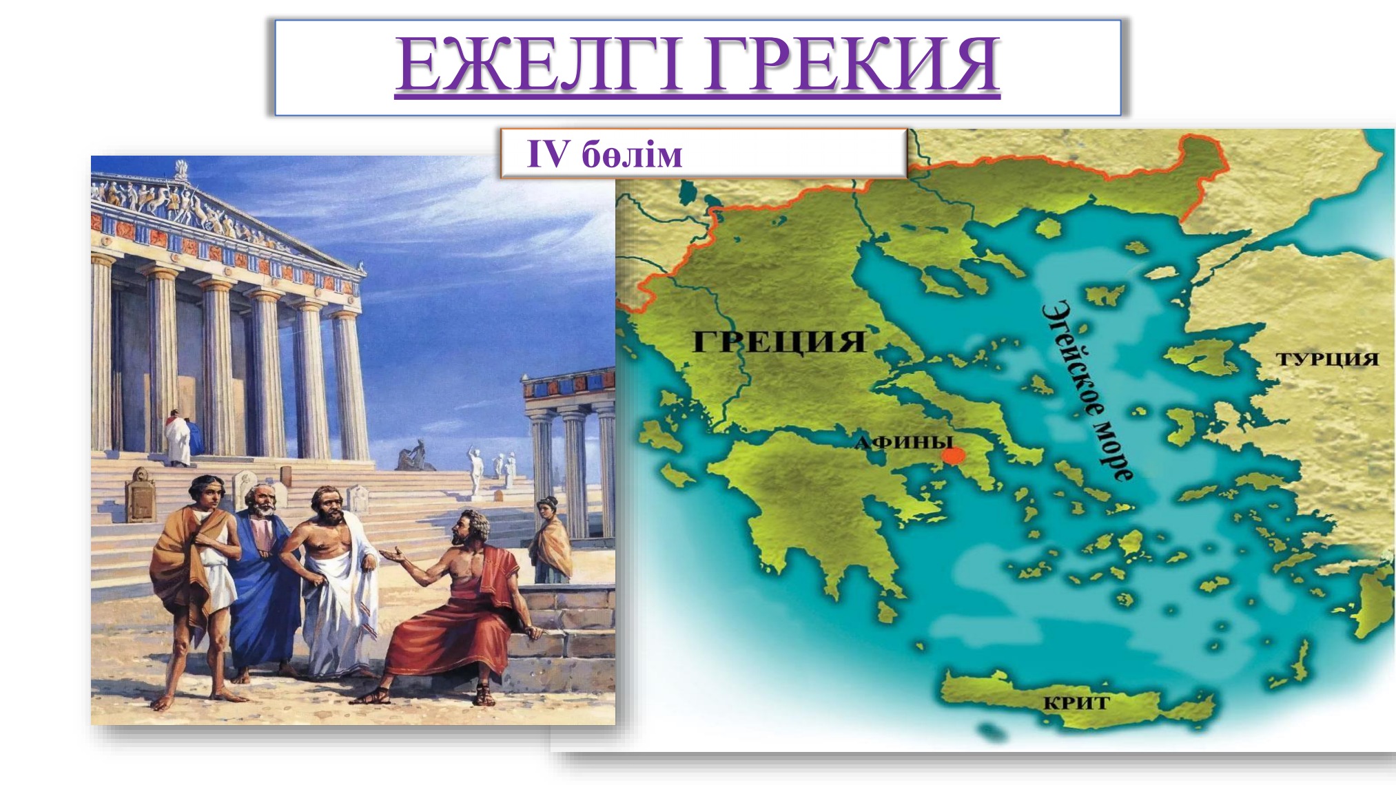 Сиськи, есектер және порномодельдер