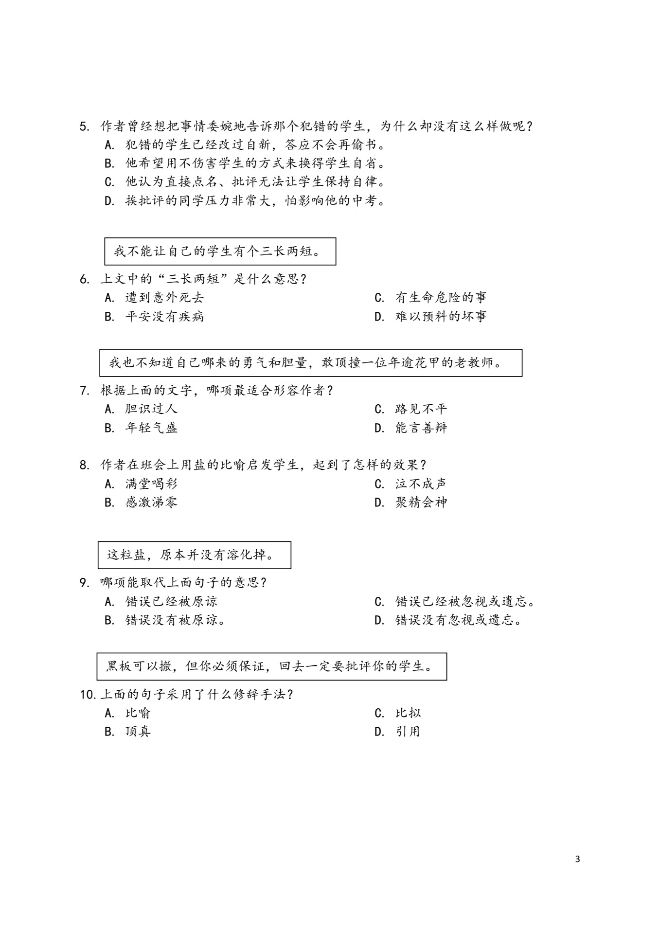 黄家班4.0 - Flip eBook Pages 1-50 | AnyFlip