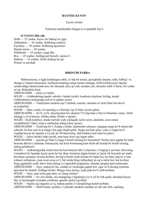 Toliq metrajli Amerika porno filmlarini onlayn tomosha qiling