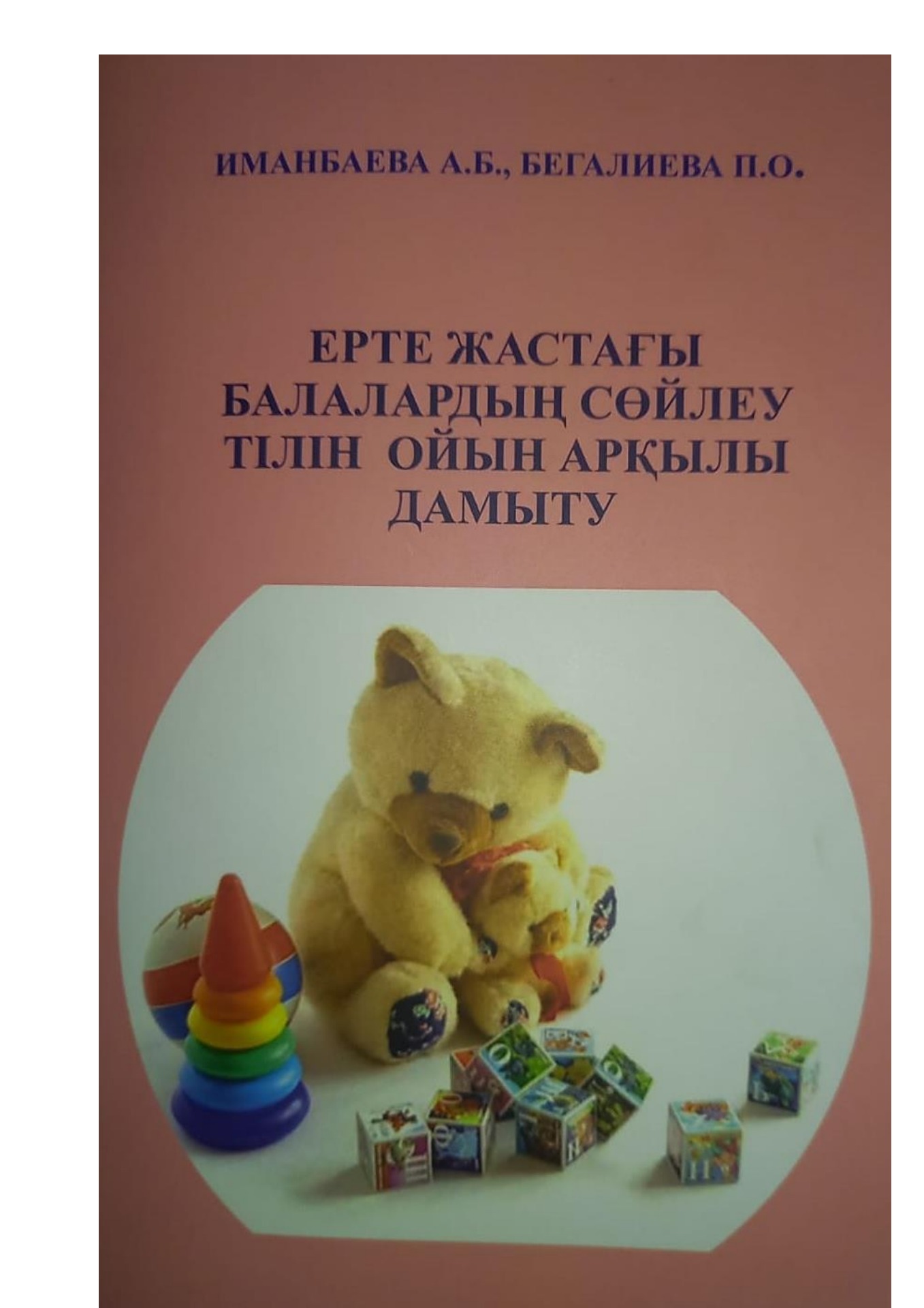 Порно фрейктердің галереясы