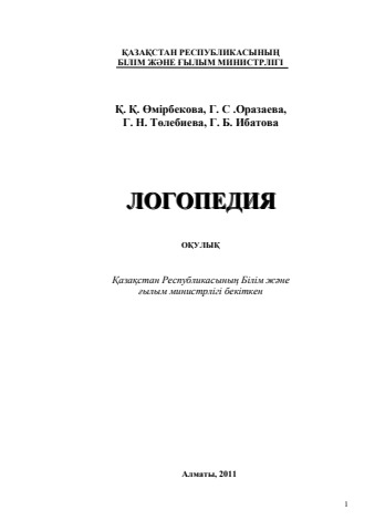 Жалаңаш пиранха балапандары