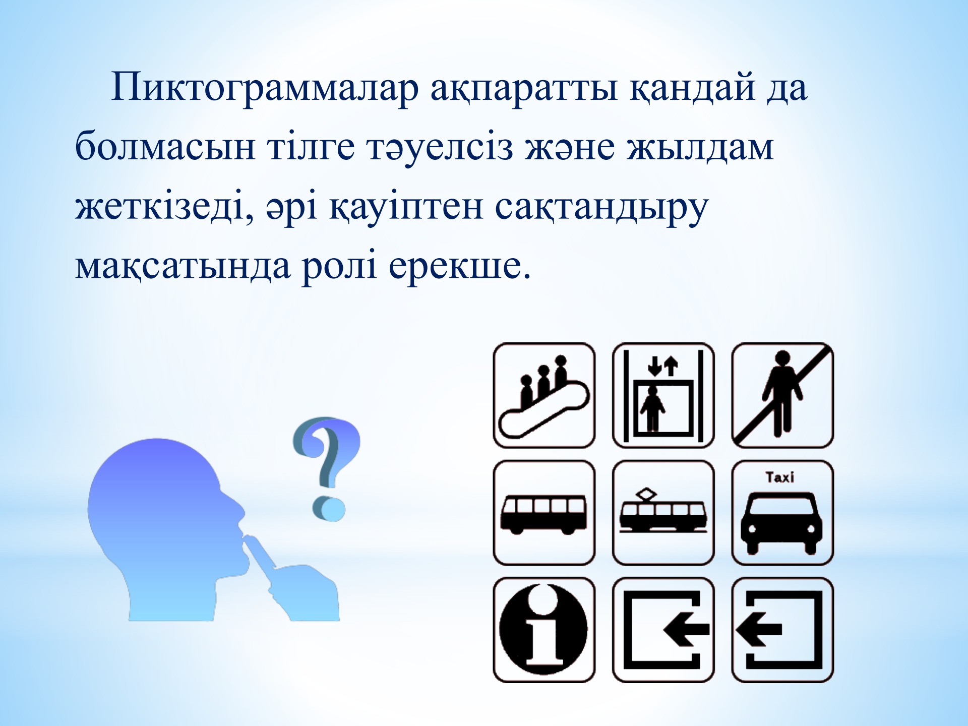 Қызықты секс түрлері Эротикалық трусики