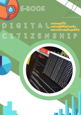 E-Book - bbtc Flip PDF | AnyFlip