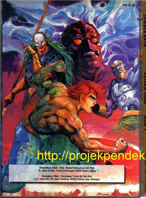 DEWATA RAYA KOMIK