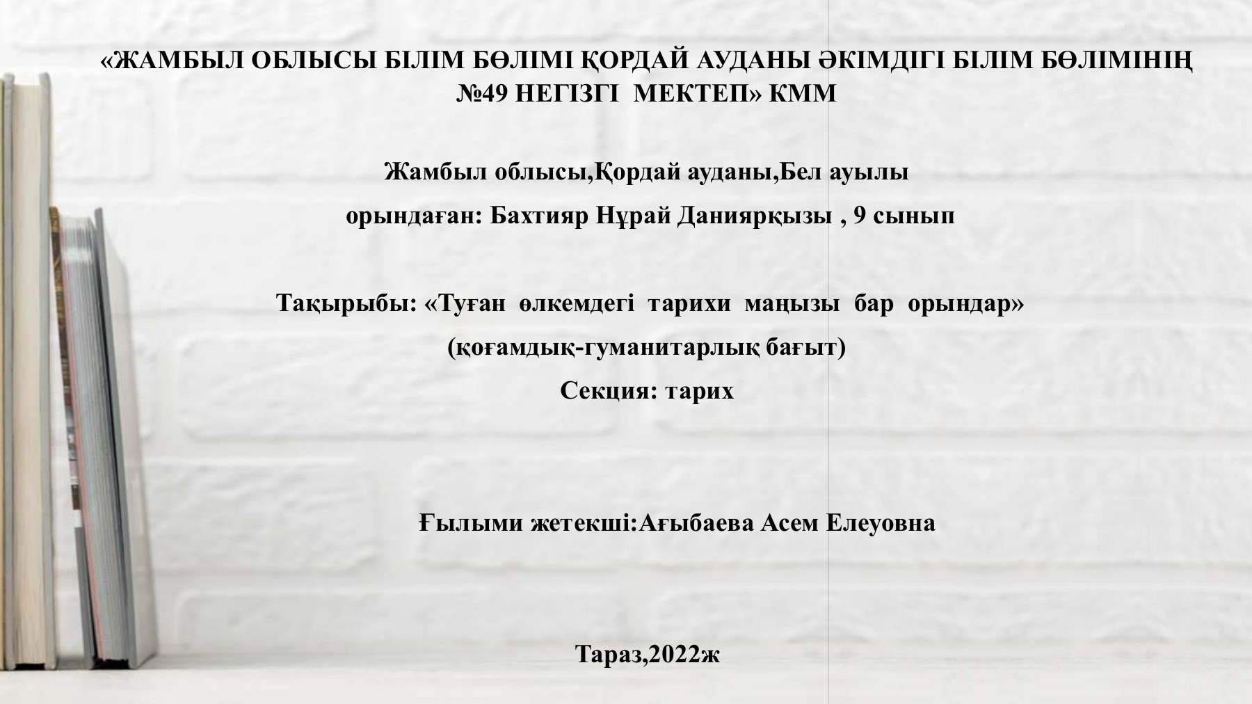 Пойыздағы секс порно видео