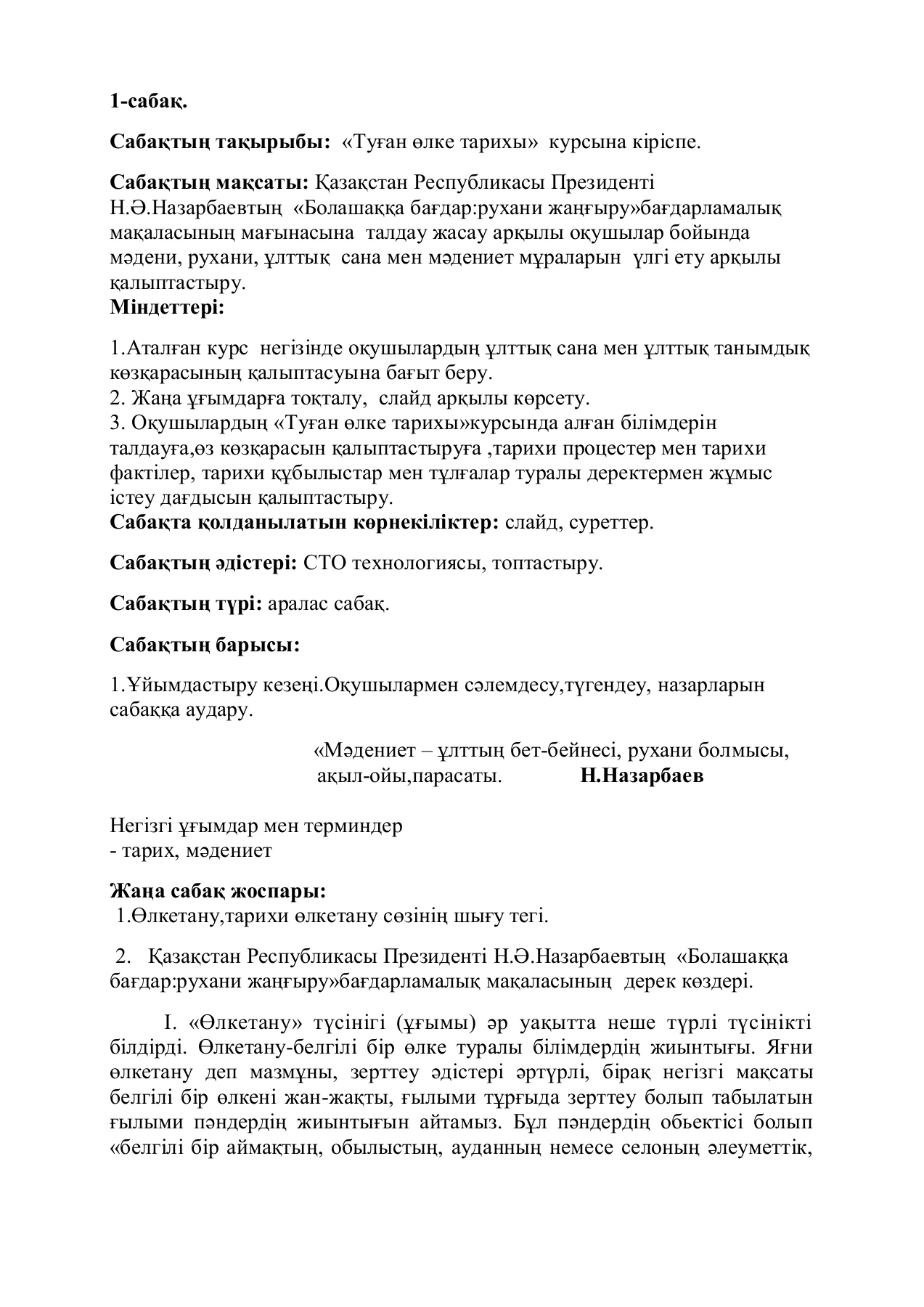 Рэйчел МакАдамс суретке түсіреді Қынаптың саңылауына жақын қызыл безеулер