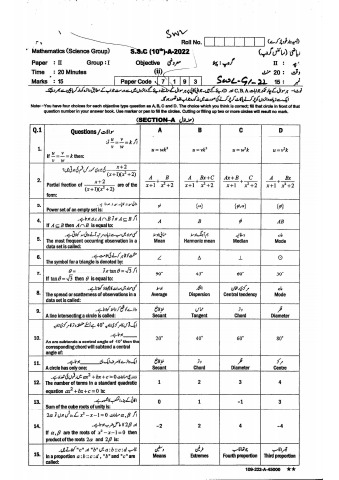 Fatima Bs Math MATH 10-SWL-(G1+G2)-22 - sana fatima Flip PDF | AnyFlip