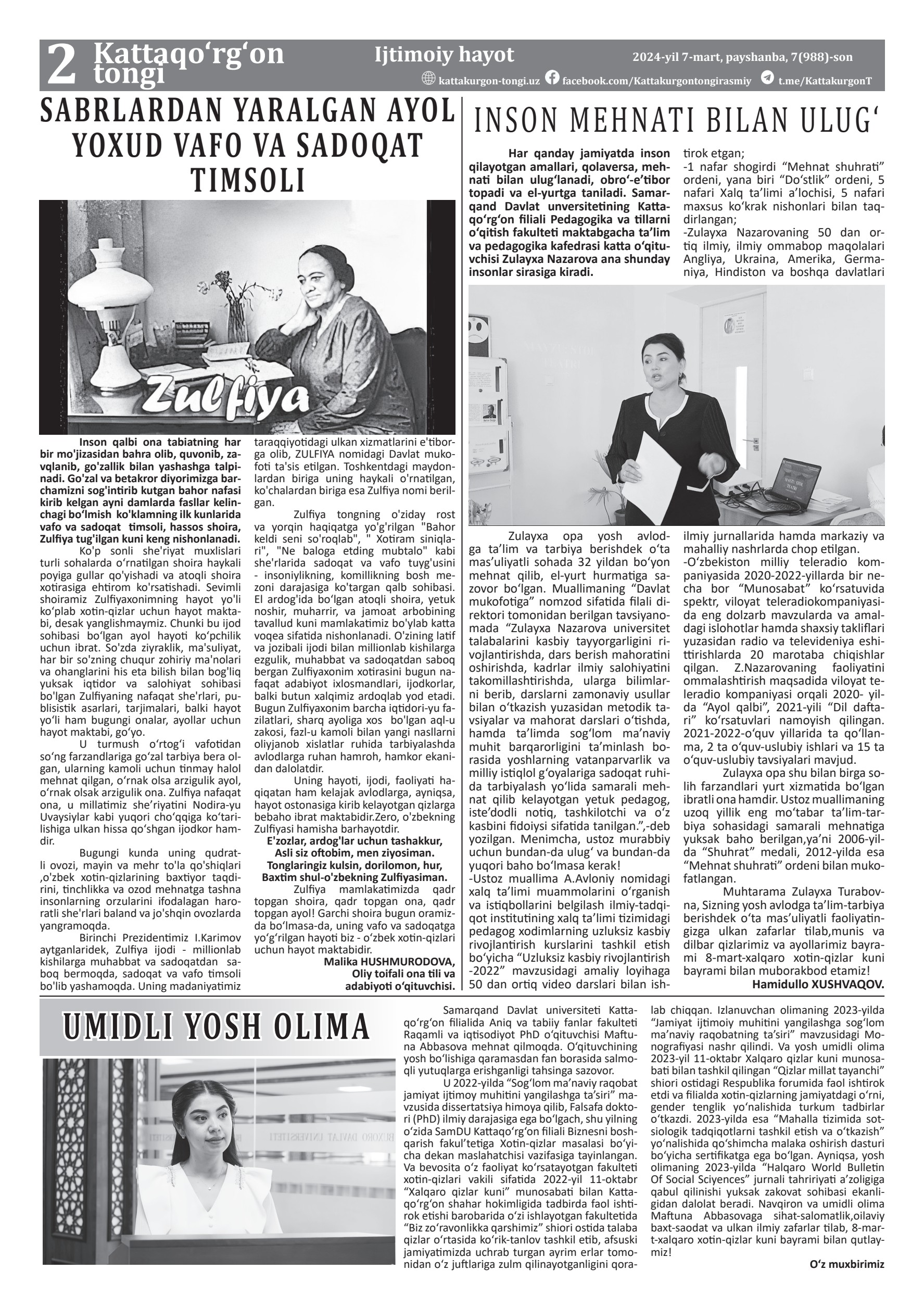 Maladozhni balshoy chillen porno Dasha bilan uchlik