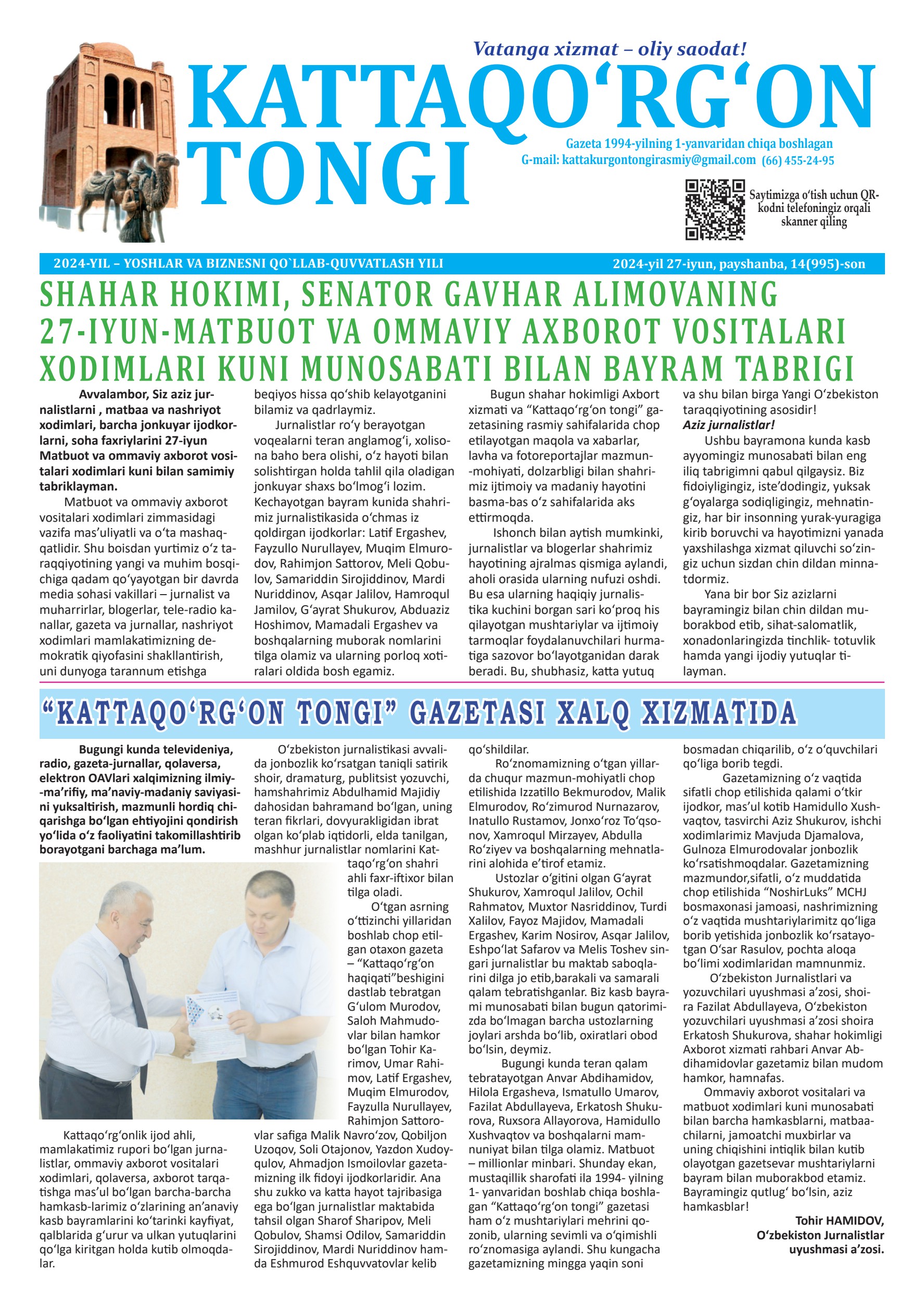 Marat Safarov va uning katta siki Marat Safarov va uning katta siki