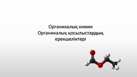 Тори Блэк университет профессорымен жыныстық қатынасқа түскен студентті ойнайды.