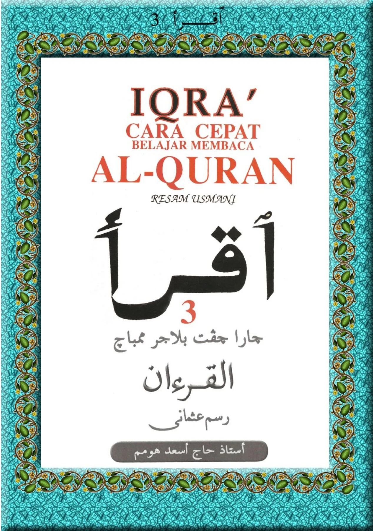 IQRA' 3
