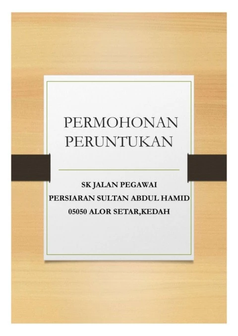 Permohonan SKJP